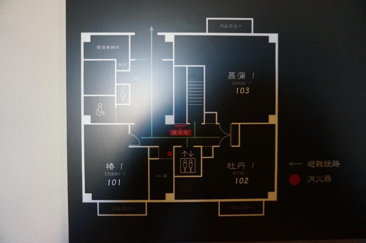 Hotel Imari Aioibashi Bettei ภายนอก รูปภาพ