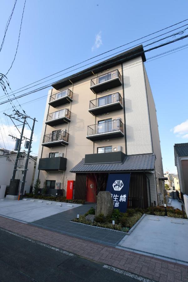 Hotel Imari Aioibashi Bettei ภายนอก รูปภาพ